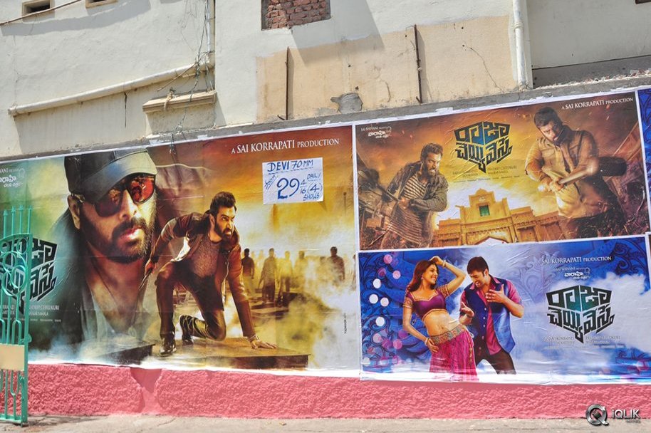 Raja-Cheyyi-Vesthe-Movie-Team-at-Devi-Theater